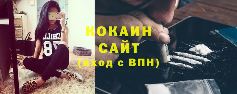 Cocaine Колумбийский  Борзя 